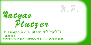 matyas plutzer business card